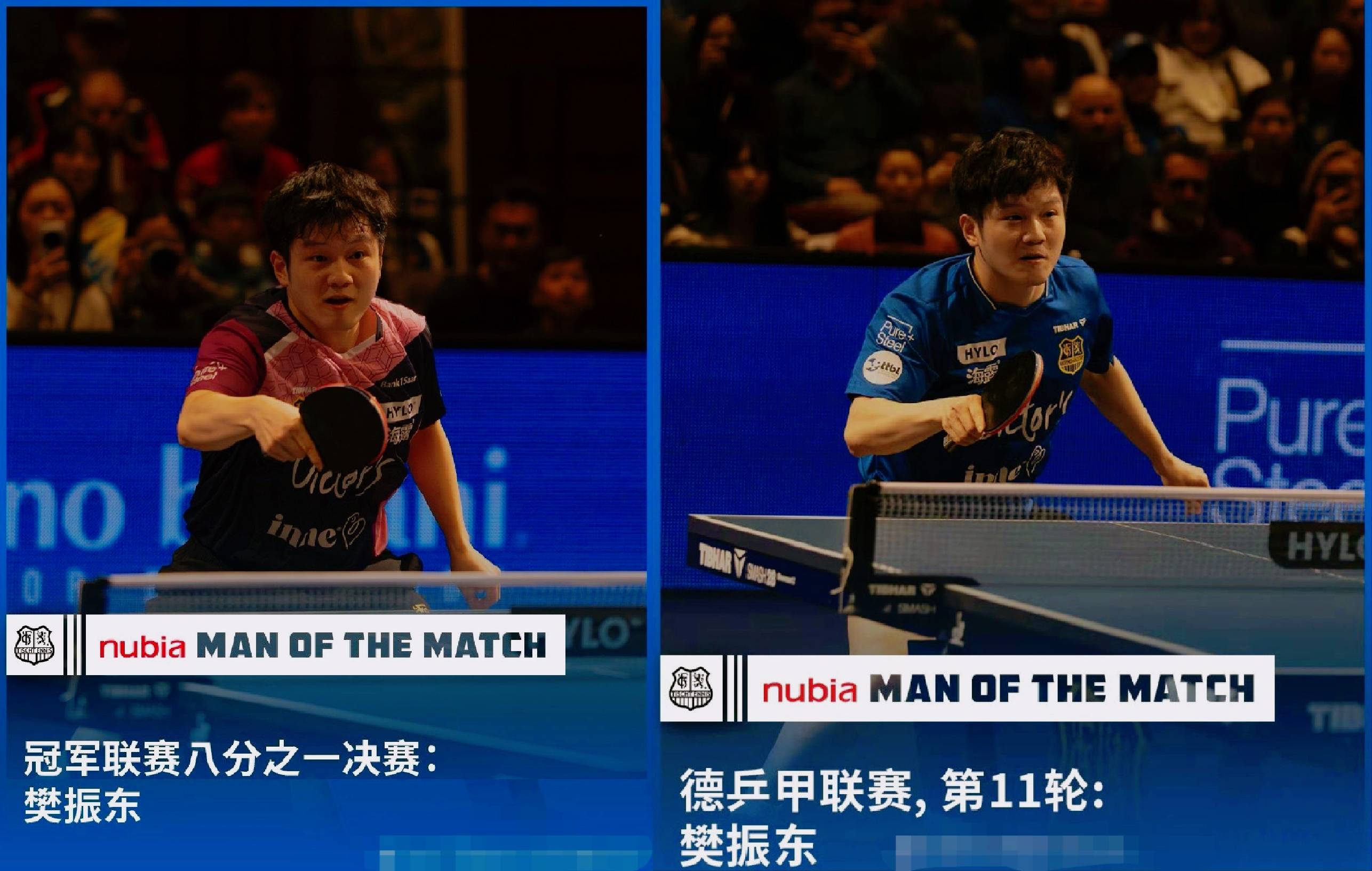 IM体育官方网-日本乒乓球队险胜德国乒乓球队，樊振东高光表现