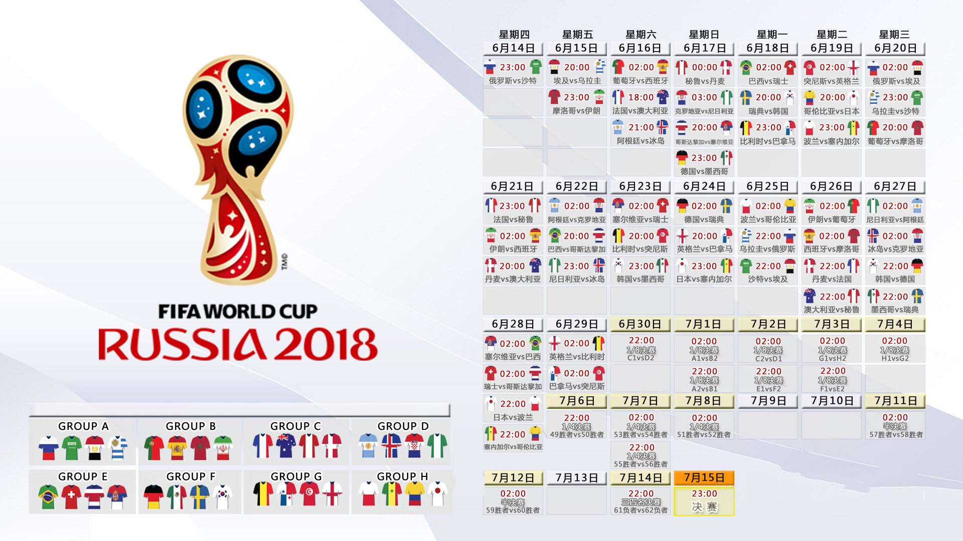 IM体育世界杯2026-加纳击溃巴西，托尼成为关键先生，一场改写足球版图的唯一之战